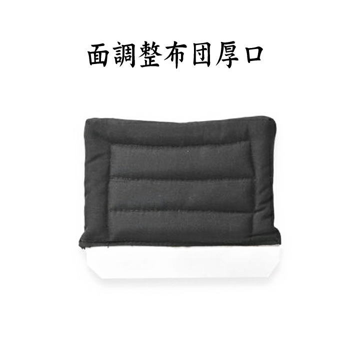 【松勘】剣道防具 面単品 EX-81MQ 8mmミシン刺 幼年用 761 剣道具 面防具 ネーム刺繍別注対応 MATSUKAN【送料無料】【smtb-k】【ky】