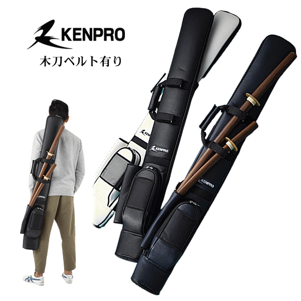 楽天市場】kenpro 防具袋の通販 楽天市場】kenpro 防具袋の通販