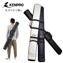 闘う剣士の為の竹刀袋!　KENPRO ケンプロ剣道 竹刀袋 V1-N 木刀ベルト無しショルダー 肩掛け 手提げ