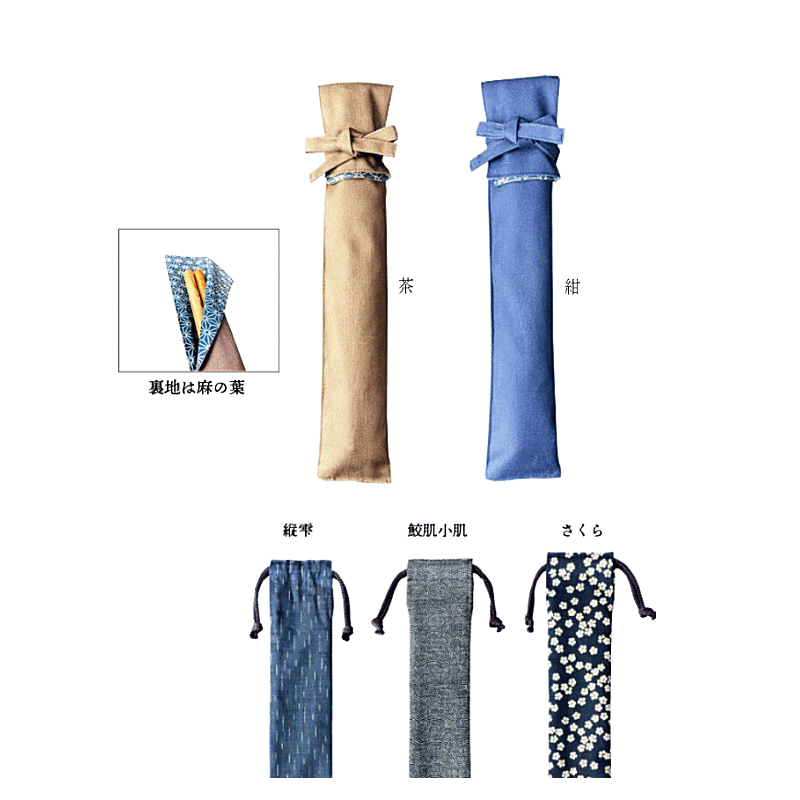 審判旗袋 日本製口は略式と巾着式があります