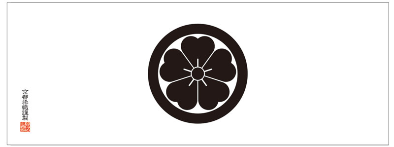 【ゆうパケットOK】『家紋てぬぐい 桜（さくら）』 桜　日本製の本染め手ぬぐい 約...