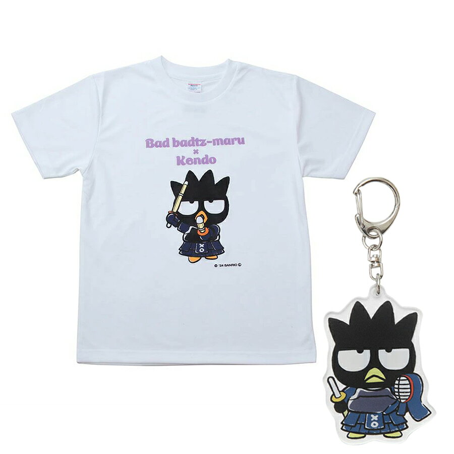 Rakuten - 【剣道Tシャツ】バツマル　ホワイト+キーホルダーセット