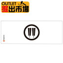 アウトレット 新品 在庫処分 ゆうパケットOK 丸に並び扇 日本製の本染め手ぬぐい 手拭 約100cm剣道サイズ 掘出市場