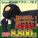 【エントリーでポイント5倍 スーパーSALE期間中】『剣道 ...