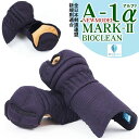 剣道防具オンライン　小手4075全日本剣道連盟 新規則適合防具 A-1α　BIOCLEAN MARK-2防具セット NEW MODEL エーワンアルファ　バイオクリーン　マークツー　ニューモデル 【防具仕様】 甲手　単品価格：16,000円(税別) 甲手布団：6mmテトニット 甲手頭：テトニット応じ型 手の内：ミクロパンチ 甲手裏：シルリード仕様 軽量で快適な大人気の防具『A-1α　BIOCLEAN』が新たに安全性能を大幅アップして生まれ変わります。 A-1の人気の仕様を引き継ぐ軽量で柔軟な仕立て バイオクリーン加工で菌の繁殖を抑え清潔が続く 最新技術とお客様へのヒアリングで向上した安全性 ◆甲手 甲手は頭部分の取り付けを”応じ型”にすることで、腕の動きに負荷をかけません。 手首の飾り糸を角度をつけて入れることで、さらに動かしやすくなっています。 手の内には通気性が良く柔らかい茶ミクロパンチクラリーノを使用。 洗濯できる素材の防具なので、汗がたまり汚れやすい甲手も、汚れやにおいが気になれば洗っていただくことが可能です。