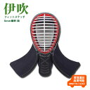 ◆ポイント最大7倍!◆◆送料無料◆剣道防具 「伊吹いぶき」フ...