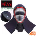 送料無料◆『A-1α』 6mm織刺ナナメ刺 面単品(IBB ...