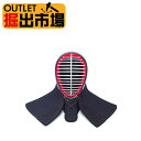 アウトレット 新品 在庫処分 送料無料 3mmフィットステッチクラリーノ 金トンボ印伝風飾り 面単品堀出市場