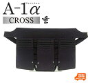 ◆平日14時までなら翌営業日発送♪◆『A-1α CROSS』垂単品 6mmクロスステッチ織刺【剣道 垂 A-1α】