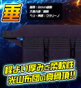 剣道 防具 光山8ミリ織刺 垂単品【中学生・高校生・大学一般社会人・練習・試合向き】