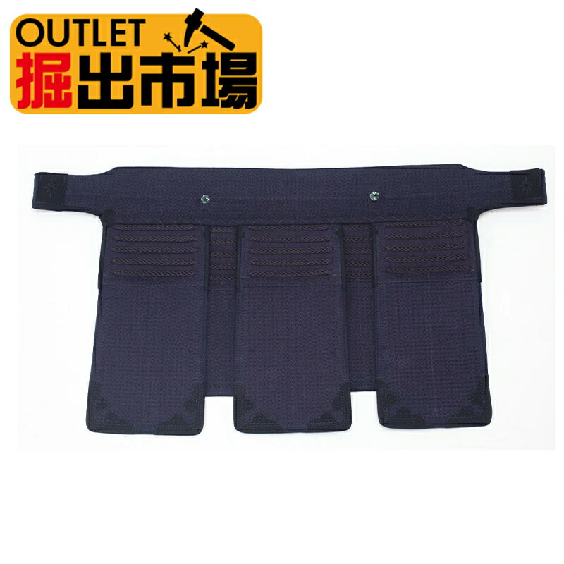 アウトレット 新品 数量限定 在庫限り 旧規格モデル 送料無料 剣道防具 垂単品 6mm十字織刺 軽量実戦型 S〜XXLサイズ 特大 掘出市場