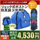 【エントリーでポイント5倍 スーパーSALE期間中】『剣道 ...