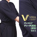 ◆4月店長おすすめランキング2位◆『VIXIA(ヴィクシア)...