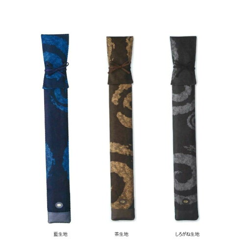 剣道 竹刀袋 【寶船ほうせん】 8号帆布 大巴紋(おおともえもん)柄 L3本入 (ネーム刺繍必須) 剣道 竹刀袋 【寶船ほうせん】 8号帆布 大巴紋(おおともえもん)柄 L3本入 (ネーム刺繍必須)