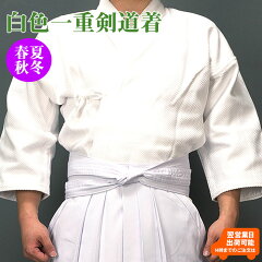 https://thumbnail.image.rakuten.co.jp/@0_mall/kendo-express/cabinet/kendogi/imgrc0074374593.jpg