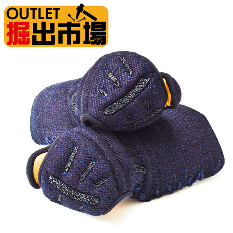 アウトレット 新品 数量限定 在庫限り 旧規格モデル 送料無料 剣道防具 甲手単品 5mm織刺鎧飾り SSサイズ Sサイズ 幼年 小学生 掘出市場