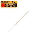 アウトレット 新品 在庫過多 並製小判型 吟風仕組み竹刀 完成品 32〜39 剣道 竹刀 しない SSP 掘出市場