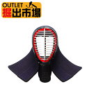 アウトレット 新品 在庫処分 送料無料 5mmフィットステッチ織刺 濃紺刺 面 掘出市場