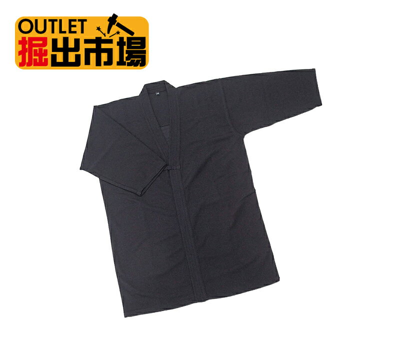 【刺繍5文字無料】アウトレット 新品 数量限定 廃盤 旧規格モデルジャージ剣道衣(INDIGO) 紺 剣道 剣道着 剣道衣 ジャージ こども 子ども 小学生 中...
