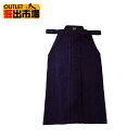 【刺繍5文字無料】アウトレット 新品 在庫処分 送料無料正藍染特選8000番剣道袴「剣」 堀出市場
