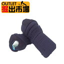 アウトレット 新品 送料無料 日本製 6mm刺 奴型 甲手 小手 サンプル品 数量限定 S・M・Lサイズ 掘出市場
