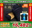 ●バイオ手袋プレゼント!● 『木鶏もっけい』5mm刺 紺奴小手【剣道 防具 剣道具 甲手 小手】『純国産小手』
