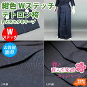 ◆ポイント2倍!7/11(土) 01:59まで◆【応援SAL...