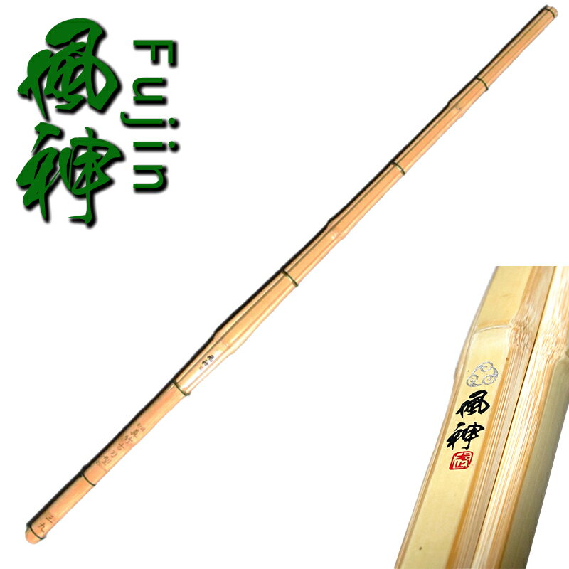 楽天市場】竹刀28mm 真竹古刀の通販 楽天市場】竹刀28mm 真竹古刀の通販