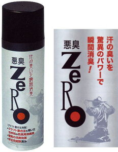 剣道防具用 強力瞬間消臭剤消臭スプレー（悪臭ZERO）