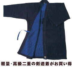 https://thumbnail.image.rakuten.co.jp/@0_mall/kendo-kintaro/cabinet/gi/imgrc0066609555.jpg