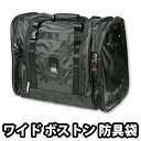 剣道 ワイドボストン 防具袋 ●防具バッグC