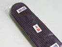【あす楽】剣道 防具 用●紫・堅打胴紐...