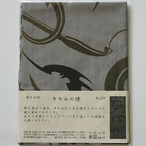 【あす楽】剣道 ● 面手拭 (面タオル)梨園染 手ぬぐい 「キセルの煙」