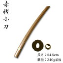 【あす楽】剣道形・素振り用【日本製】●赤樫木刀(小刀)●鍔、...