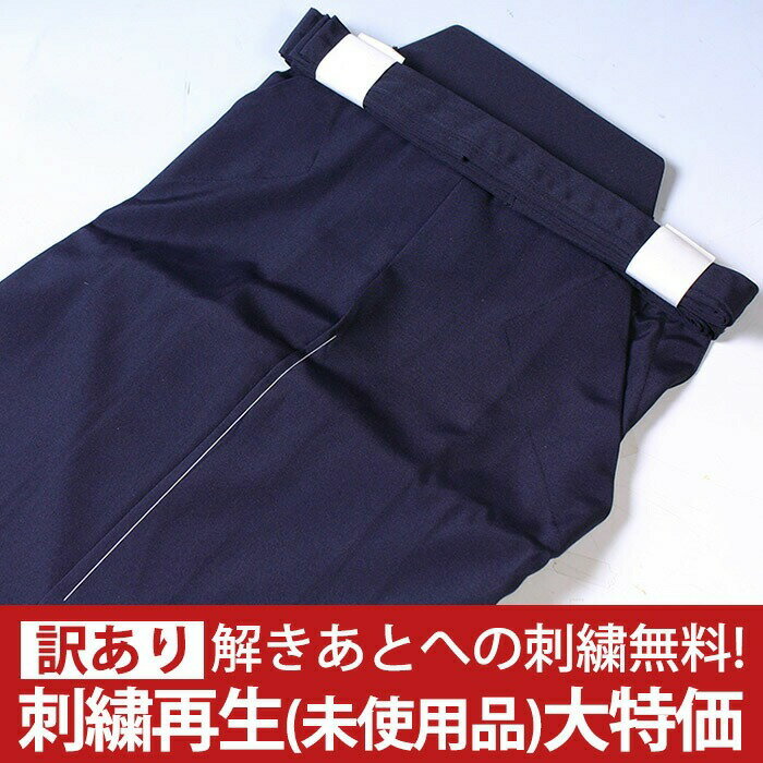 刺繍をご希望のお客様はご注文時に「書体」「刺繍色」「ネーム文字」をお知らせください。 ※文字が未入力の場合は刺繍無しでお送りいたします。