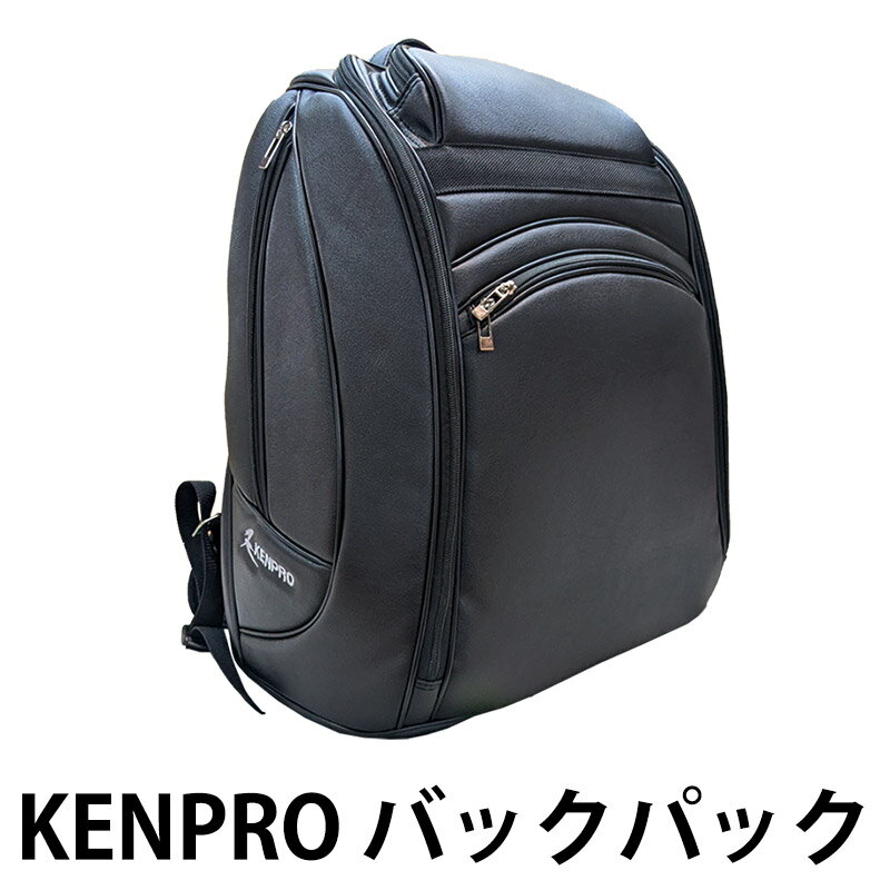【在庫限定特価】KENPRO 剣道防具袋 バックパック 黒 JP21-P