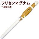 【あす楽】剣道素振り専用短竹刀●フリセンマグナム...