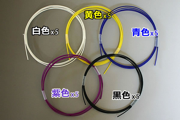 剣道 竹刀 ツル ●竹刀用ツル ●5本セット(テトロン製)