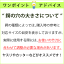 【あす楽】 剣道 竹刀 鍔 鍔止め ●P鍔・鍔止めセット