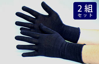 剣道具 手袋 紺 ●甲手(小手)下汗取り手袋(2組セット) 【 抗菌 防縮加工 綿100% 】