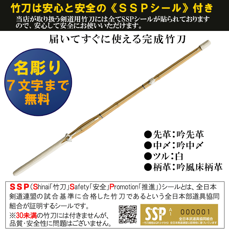 八角完成品(吟風仕組)37(中学生 )八角造り...の紹介画像3