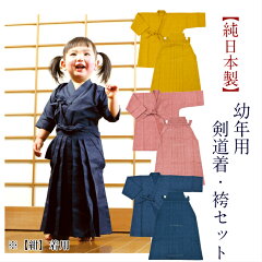 https://thumbnail.image.rakuten.co.jp/@0_mall/kendo-ryohinkan/cabinet/kengi_hakama_set/1bn653.jpg