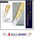 28-38【完成品(吟風床柄革)】竹刀【SSPシール付き】(...