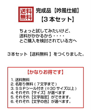 お得3本セット(SSPシール付/新基準対応) 【完成品(吟風床柄革】 28〜38（幼年 子供 小学 中学 高校生/大学・一般女子用）普通型仕組[剣道 竹刀 けんどう 仕組み 仕組 完成]