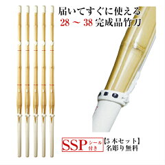 https://thumbnail.image.rakuten.co.jp/@0_mall/kendo-ryohinkan/cabinet/sinai/set/isrk51.jpg