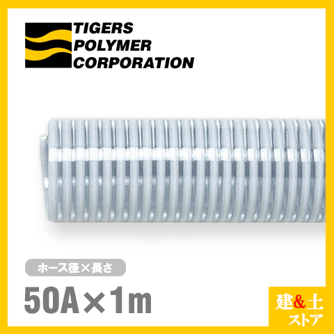 ꥹۡ50mm1mʥåȡ ۡ F-3 ƾ50¡ݥޡ ѥۡ ѥۡ ѥ...