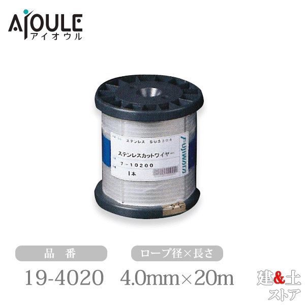 դ ƥ쥹åȥ磻䡼 4.020m 719 SUS304 19-4020