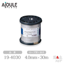 ふじわら ステンレスカットワイヤーロープ φ4.0×30m 構成7×19 SUS304 品番19-4030