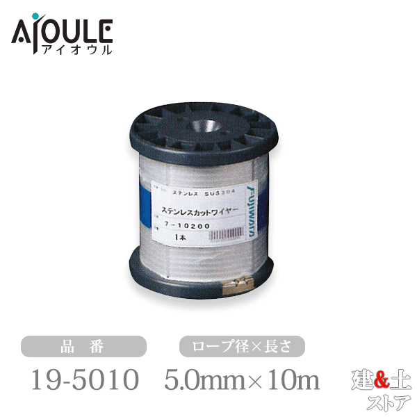 դ ƥ쥹åȥ磻䡼 5.010m 719 SUS304 19-5010