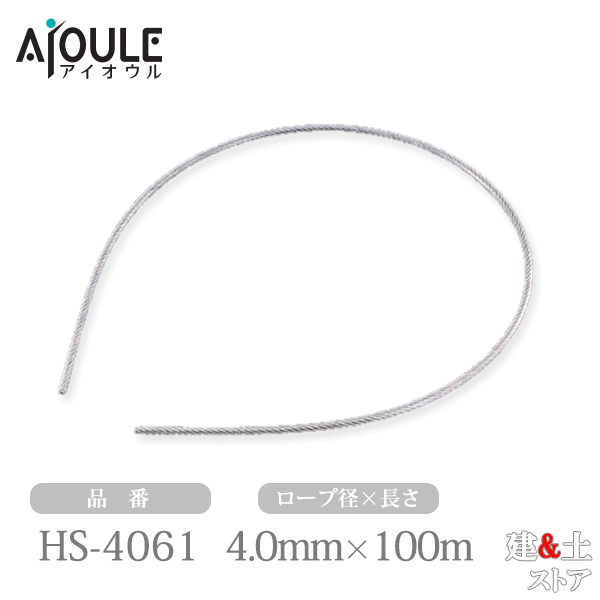 դ ƥ쥹ʤ磻 4.0100m 77 磻SUS304 ʤPVC ǲٽ11.2kN HS-...